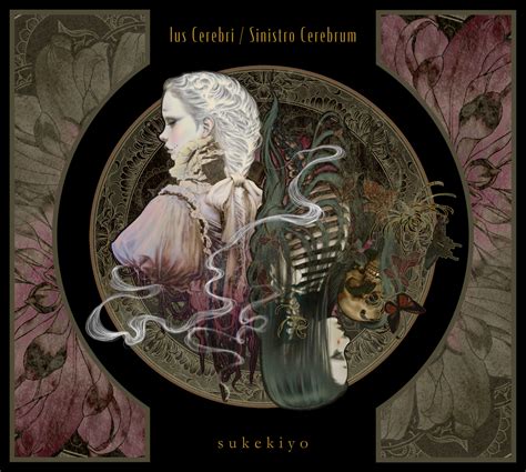 Sukekiyo New Audio Video Compilation Ius Cerebri Sinistro