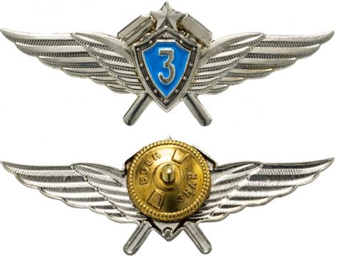 Различные виды знаков классности офицеров советской армии, ВМФ, ВВС и МВД