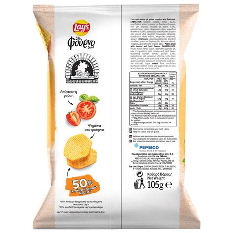 Lay's Φούρνου Πατατάκια Με Ντομάτα & Βασιλικό 105 gr | Super Market ...