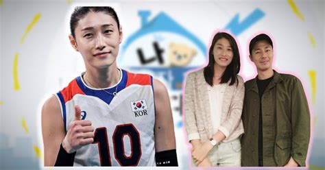 이제 놔 주겠다 김연경 10년 일편단심 결혼 안 하는 진짜 이유 공개