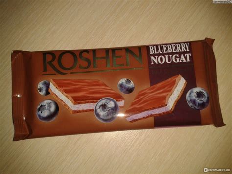 Молочный шоколад ROSHEN С черничной нугой - «Интересный вкус.Не очень ...