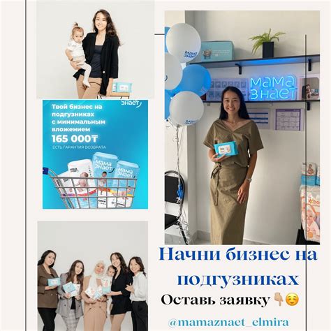 ПОДГУЗНИКИ | ЭКО-ПРОДУКЦИЯ | КОЛЛАГЕН | Выбирайте для детей лучшие эко ...