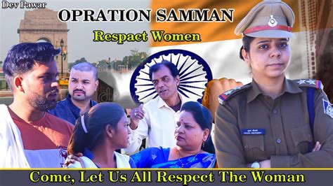 Opration Samman Respact Women Dev Pawar Youtube