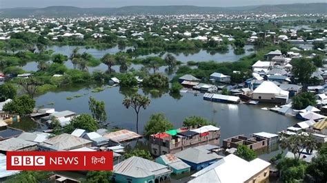 सूखे की मार झेलने वाला सोमालिया अब बाढ़ से त्रस्त Bbc News हिंदी