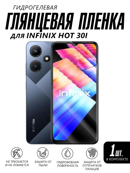 Infinix Hot I