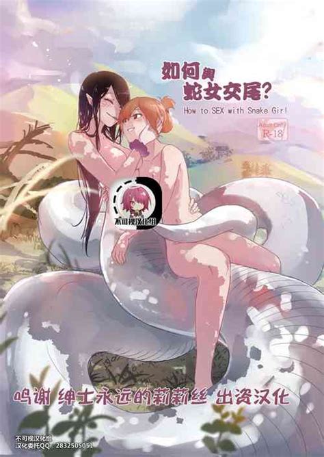 Tag Adventitious Vagina Nhentai Hentai Doujinshi And Manga