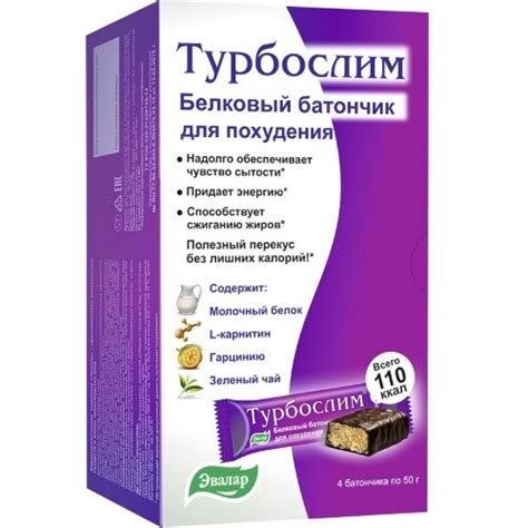 ТУРБОСЛИМ купить в Москве, цена на ТУРБОСЛИМ от 128 руб.
