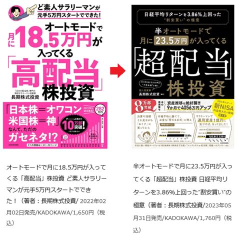 年間の配当金額は378万円！コツは連続増配or減配しない日本株銘柄選び 長期株式投資さんインタビュー[前編]｜infoseekニュース