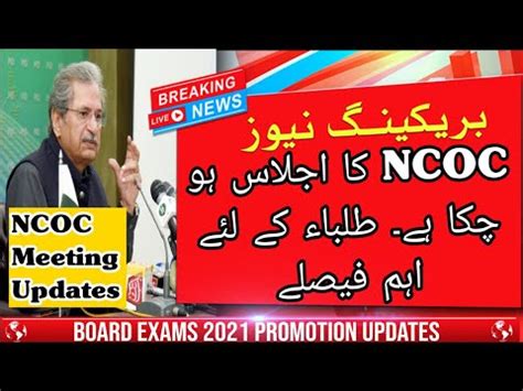 NCOC Today S Meeting Final Decisions Final Updates About Exams And