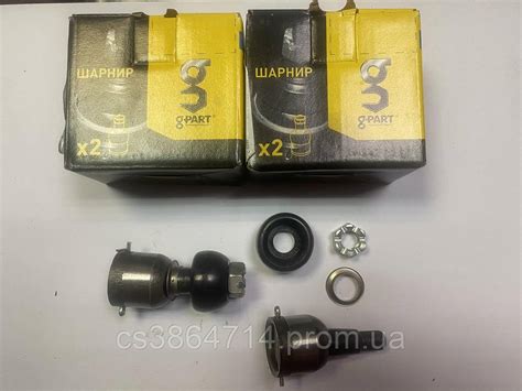 Шарнір кермової тяги в сборі Волга-2410 3102 3110 31105 31029 РАФ вир ...