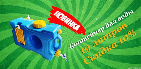 Канистры экстрим, аккумуляторы холода, топливные баки — для активного ...