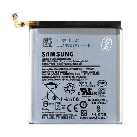 Akku für Samsung Galaxy S21 Ultra, 5000mAh | Kaufland.de