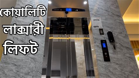 Quality Luxury Lift Bashundhara Lift Service Company Lift Supply