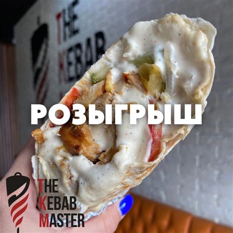 Ресторан | МАНГАЛ | Березники | ВКонтакте