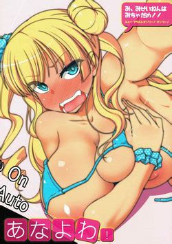 Artist Kotatsu Nhentai Hentai Doujinshi And Manga