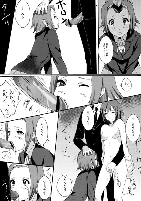 HTTH Page 15 Nhentai Hentai Doujinshi And Manga