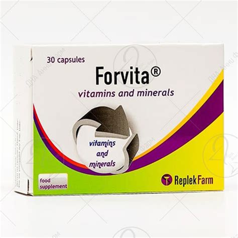 ФОРВИТА ВИТАМИНИ-МИНЕРАЛИI X 30 таблети - Аптека ДНА Анни Фарм
