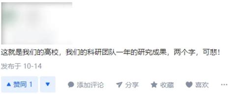 中国学生造出了1度电跑273公里的车？这还真不是伪科学 快科技 科技改变未来