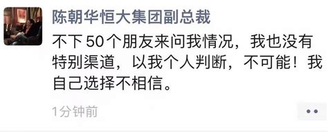 许家印 突然被官宣被捕或死亡，都有可能，但他肯定不会主动跳楼。如以许家印跳楼来吸引眼球，填补吴亦凡等人的空缺，作用很小。许家印原定12月2日