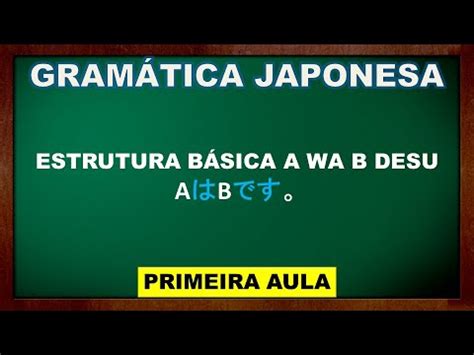 Gram Tica Japonesa B Sica Aula Estruturas B Sicas Em Japon S