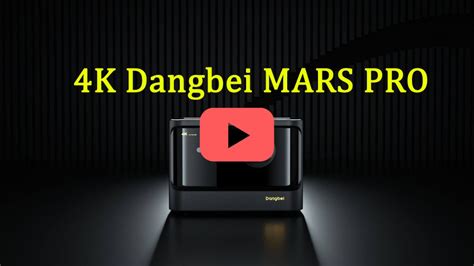 Блог - Media-Home.ru - ОБЗОР НА 4K ЛАЗЕРНЫЙ ПРОЕКТОР DANGBEI MARS PRO
