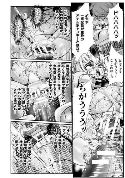Jyoutaihenka Nhentai Hentai Doujinshi And Manga