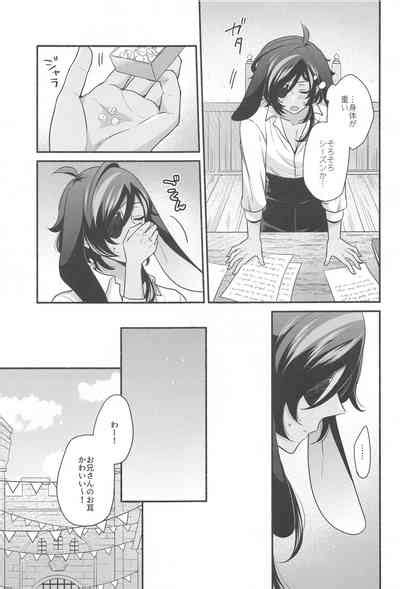 Moonlit Drops Nhentai Hentai Doujinshi And Manga