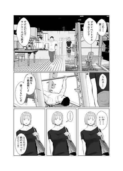 Hameotoshi 3 Nhentai Hentai Doujinshi And Manga