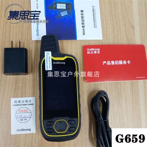 Купить Навигатор Мозговой штурм по g659 профессиональный ручной машина ...