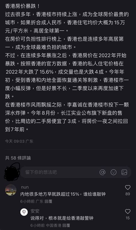 [問卦] 有比台灣更幸福的投資環境？ 看板 Gossiping 批踢踢實業坊