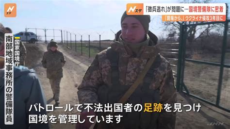 “徴兵逃れ”で隣国モルドバへ 最大50万人規模“追加動員”が議論される中 ウクライナ侵攻3年目 Tbs News Dig