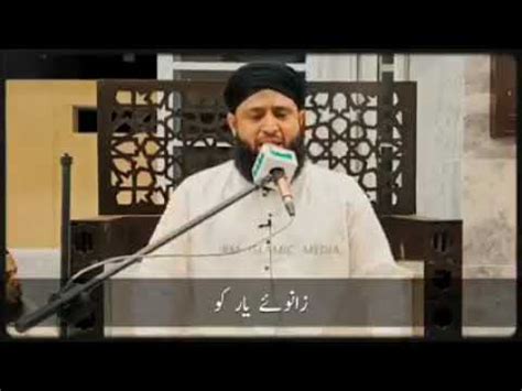 New Trending Naat As Salam As Salam By Mufti Anas Younus Trending