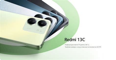 Смартфон Xiaomi Redmi 13C 4/128GB черный: купить по выгодной цене в ...