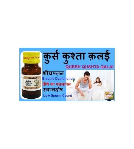 Unani Medicine HAMDARD QURS KUSHTA QALAI TABLET 60 TAB