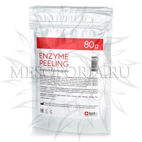 Tete (Тете) Cosmeceutical, Enzyme peeling / Энзимный пилинг с ...
