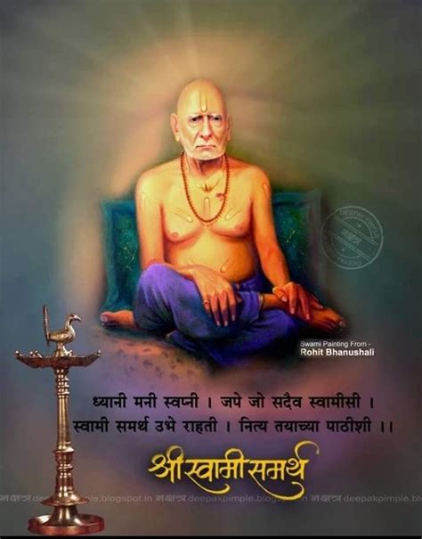 Pin By Aditi Patil On Shri Swami Samartha Photos For Profile Picture