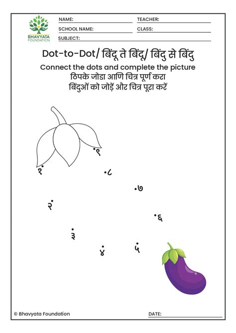 A M W D Fine Motor Skill Connect The Dots Worksheet Bhavyata Foundation