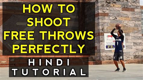 How To Shoot Free Throws In Basketball Perfectly In Hindi Basketball