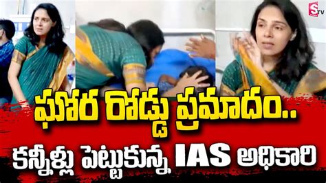 Telugu Latest Updates Sumantv Youtube