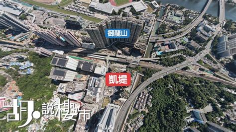 【火炭星凱•堤岸揀樓攻略】深入分析景觀、平面圖、呎價附影片、vr模擬景觀、示範單位 胡‧說樓市