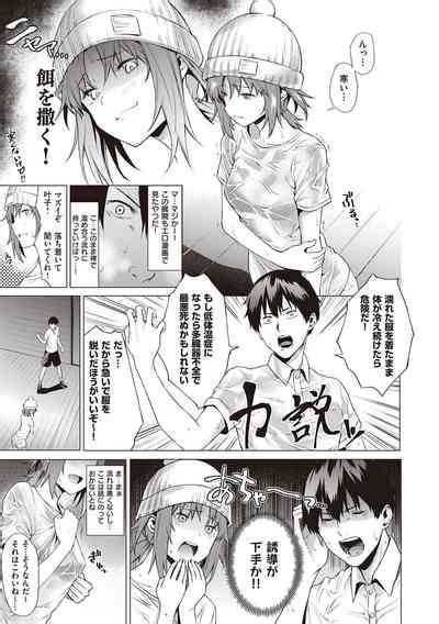 Bokura No Daisy Our Daisy Nhentai Hentai Doujinshi And Manga