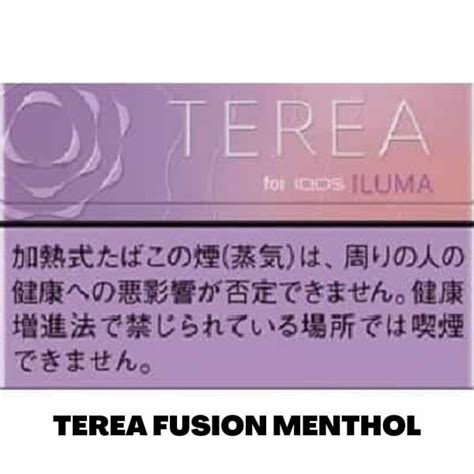 TEREA MENTHOL FOR IQOS ILUMA IN DUBAI