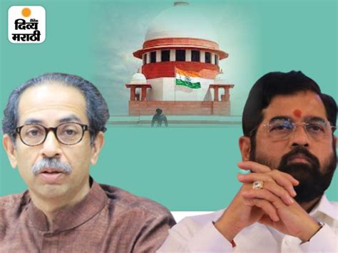 Shiv Sena Hearing Live Updates Today Eknath Shinde Vs Uddhav Thackeray