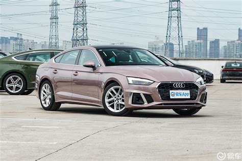 奥迪A5Sportback 40 TFSI 致臻幻彩限量版正后水平图片 汽车图片大全 易车