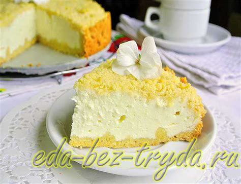 Королевская ватрушка рецепт с фото. Как приготовить королевскую ватрушку