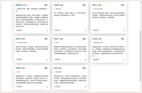 Ai Short 优质提示词合集使用评测分享 Ai神器集