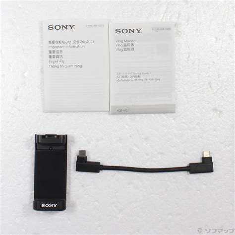 中古中古品 Xperia PRO I専用 Vlog Monitor XQZ IV01 JPCX 2133045374244 リ