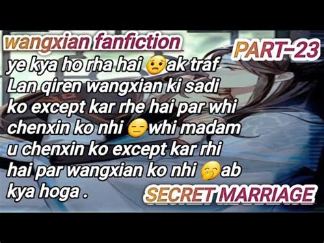 SECRET MARRIAGE PART 23 Wangxian Fanfiction Wangxian