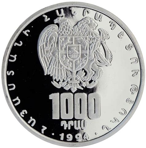 1000 Dram Armenian Money Armenia Numista