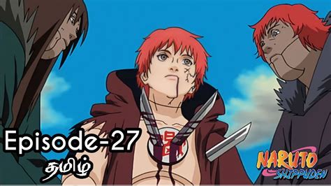 Naruto Shippuden Episode 27 Tamil Explain Story Tamil Explain Naruto